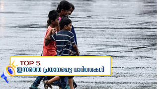 top 5 news