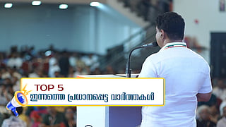 pv anvar