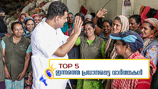 pv anvar