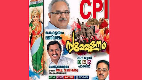 cpi poster
