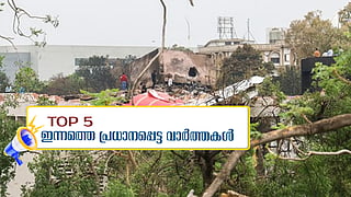 top news today
