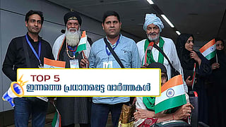top news