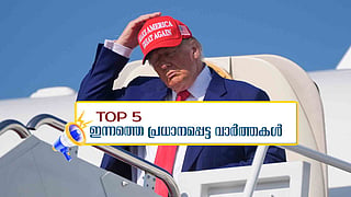 Top 5 News Today 