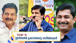 Nilambur by-election