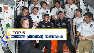 Shubhanshu Shukla and Others at International Space Station