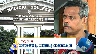 Top 5 News Today