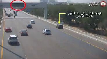 Darb Toll 