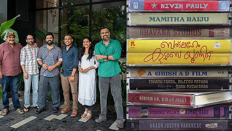 Bhavana studios's New Movie Bathlahem Kudumba Unit's cast and crew 