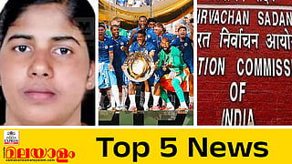  Today's top 5 news