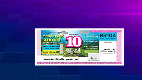 Monsoon Bumper  BR-104 Lottery Ticket