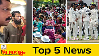 todays top 5 news