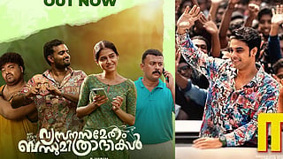 New OTT Releases 