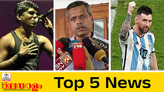 Today's Top 5 News