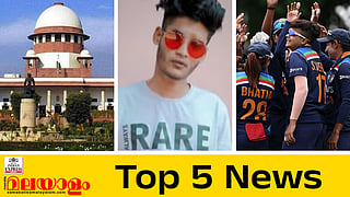 Today's Top 5 News  