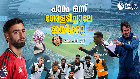 Premier League