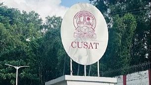 CUSAT vacancies