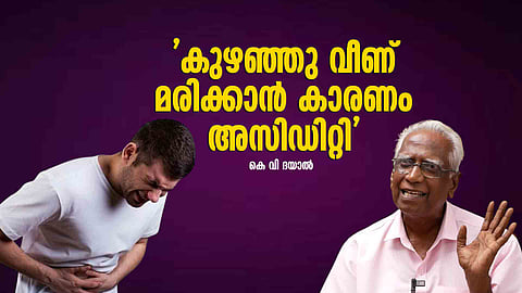 Acidity