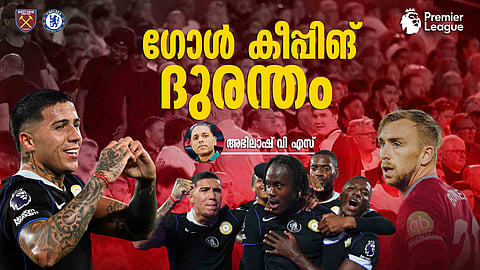 Premier League