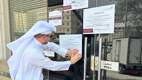 QATAR tourist visa