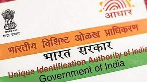  Aadhaar 