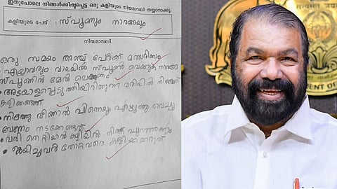 Minister V  Sivankutty shares answer sheet of third grader