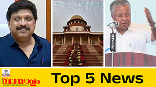 top 5 news