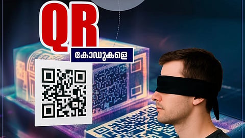 QR code use:  Abu Dhabi Police warns of fraudulent QR codes 