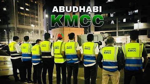 Abu Dhabi  KMCC
