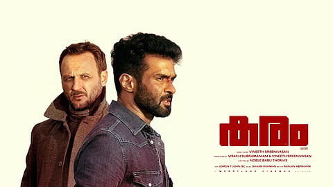 Karam Movie poster