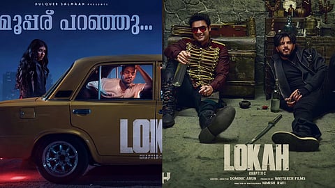 Lokah