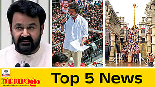 today top five news