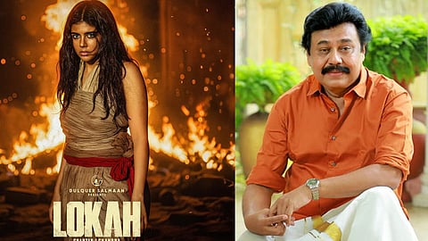 Lokah, Vinayan