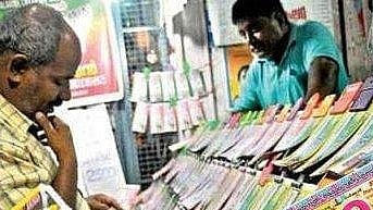 Kerala Lottery Result