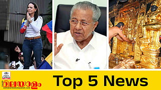 Top 5 News Today 