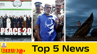  Today's Top 5 News