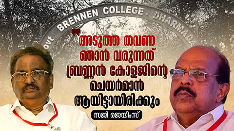 G sudhakaran and AK balan
