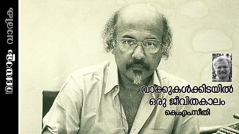 Image of  TJS