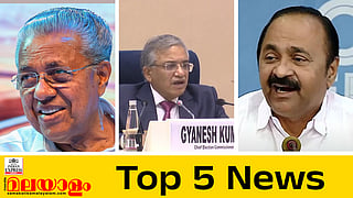 todays top 5 news