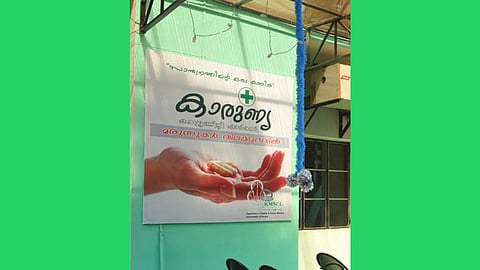 Karunya Pharmacy 