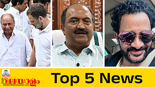 today top five news