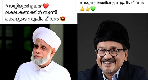 Debate rages over ‘supreme leader’ of Kerala Muslims
