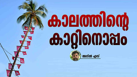 CPM 