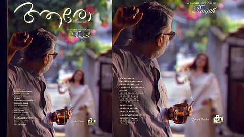 Aaro – Someone