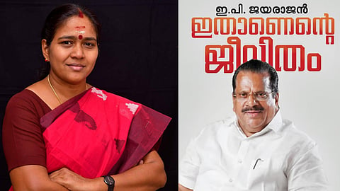 Sobha Surendran against ep jayarajan