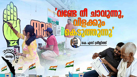 Congress, 