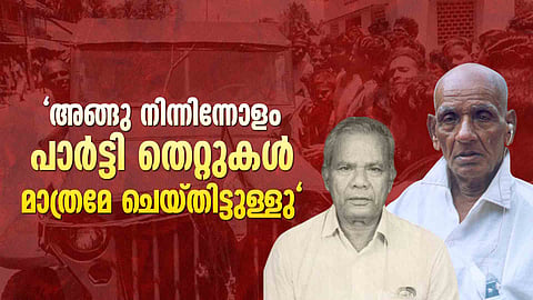 KPR Gopalan
