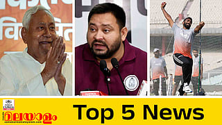 Top 5 News Today 