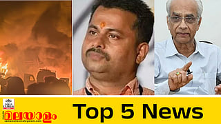  srinagar Explosion, palathayi rape case verdict today, k jayakumar