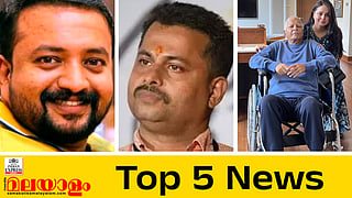today top five news