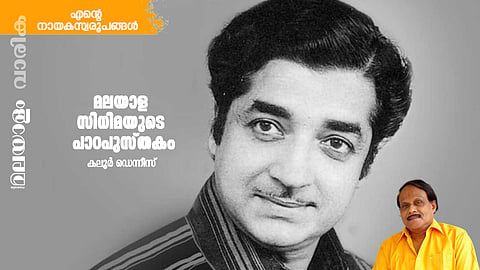 Image of Prem Nazir